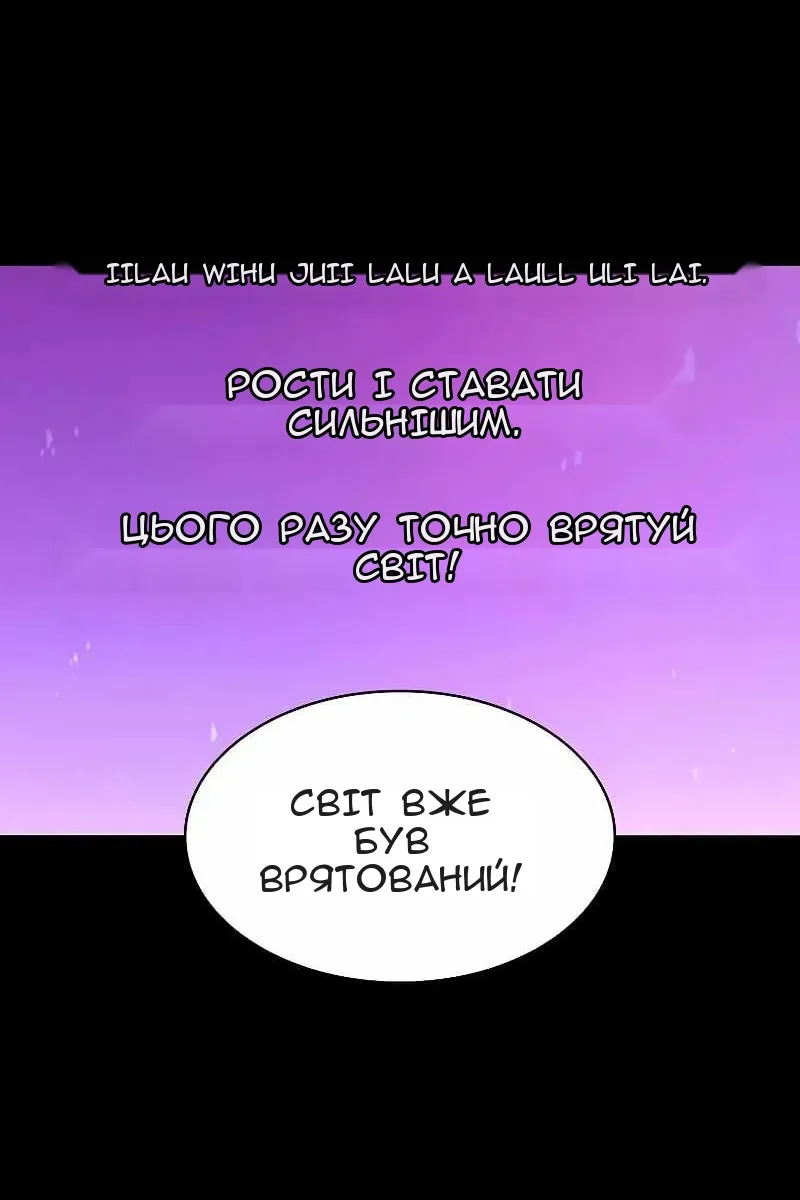 Сторінка 25