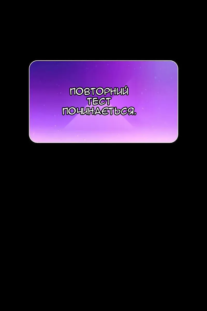 Сторінка 33