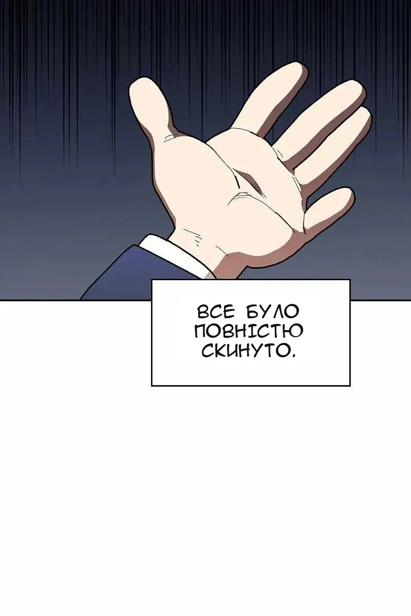 Сторінка 47