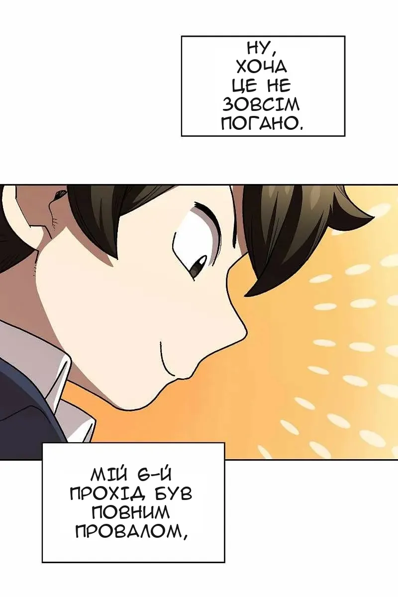 Сторінка 48