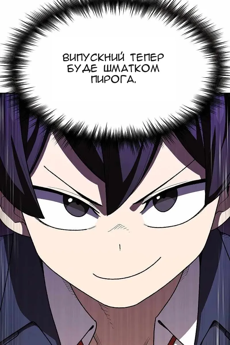 Сторінка 52