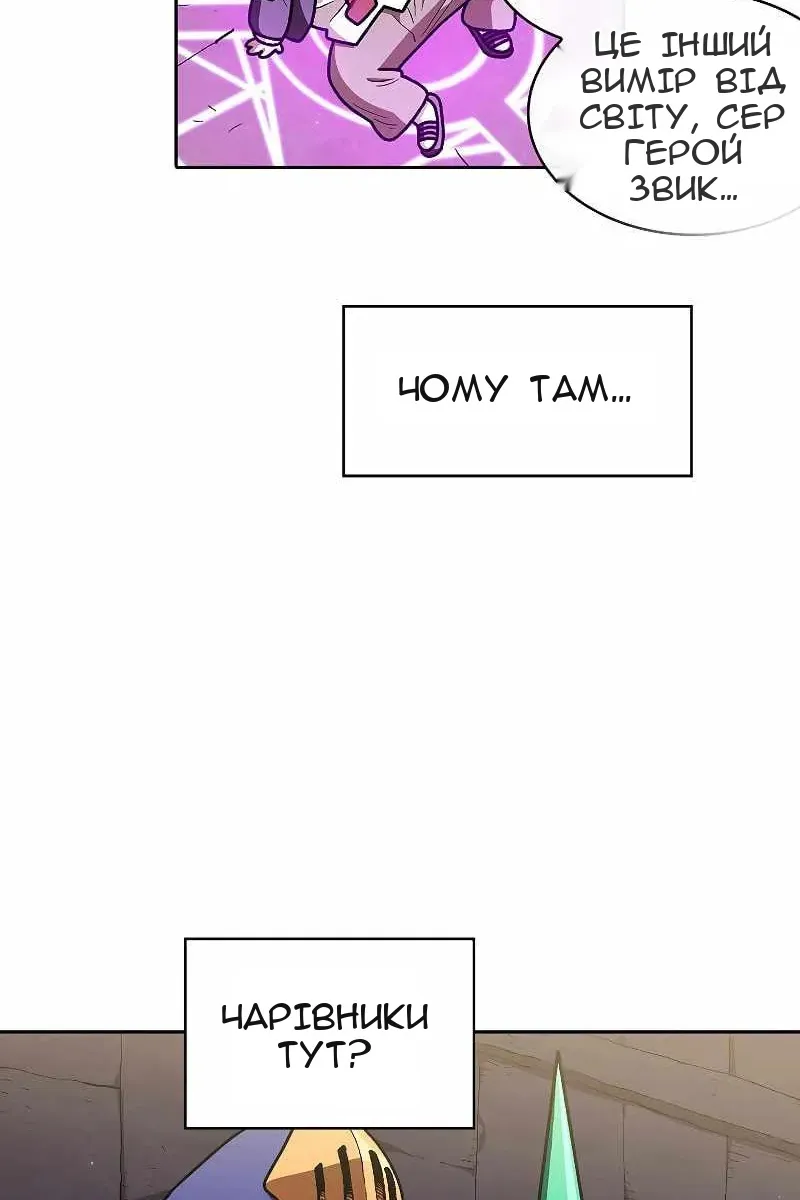 Сторінка 56