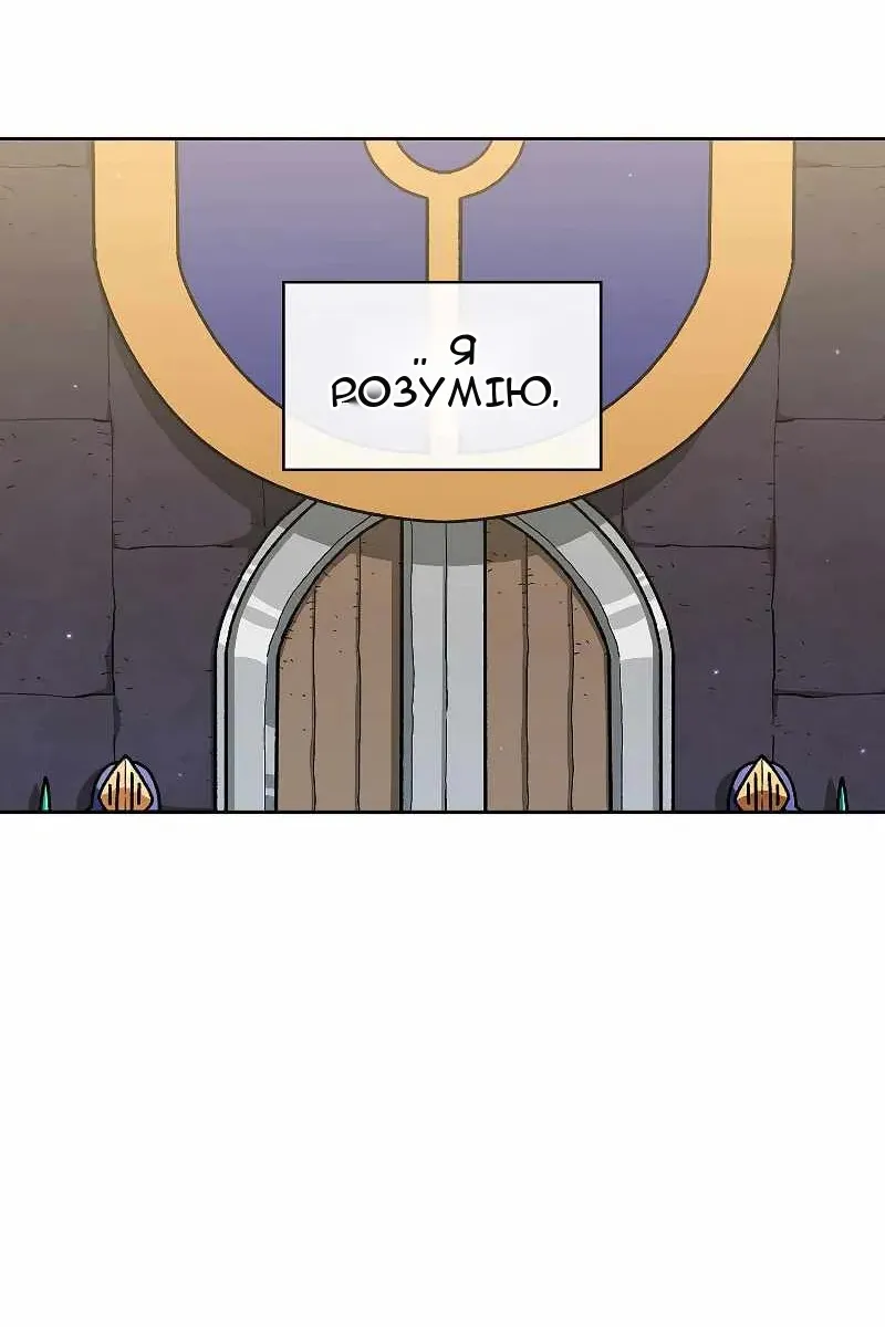 Сторінка 59