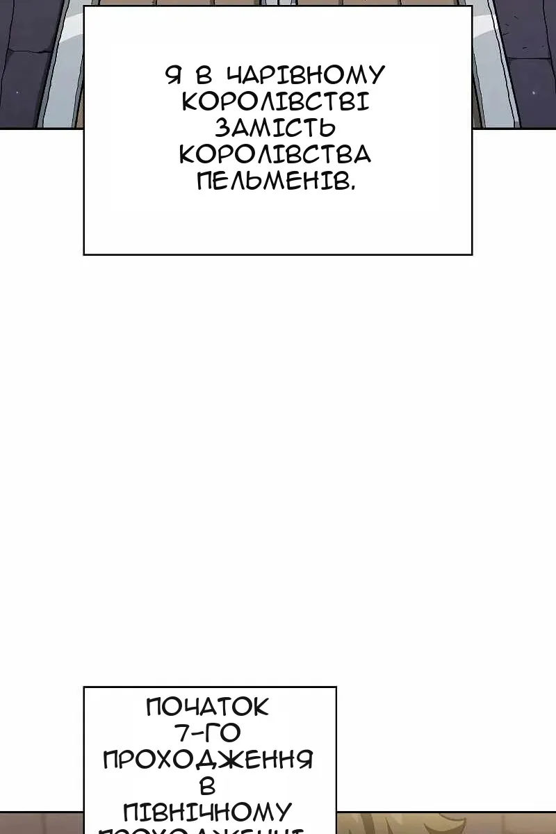 Сторінка 61