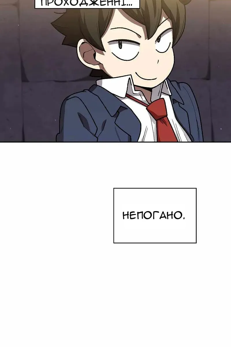 Сторінка 62