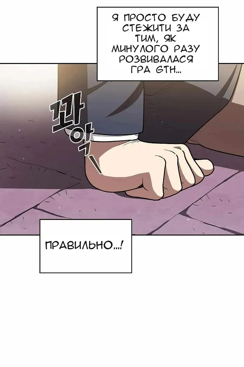 Сторінка 63