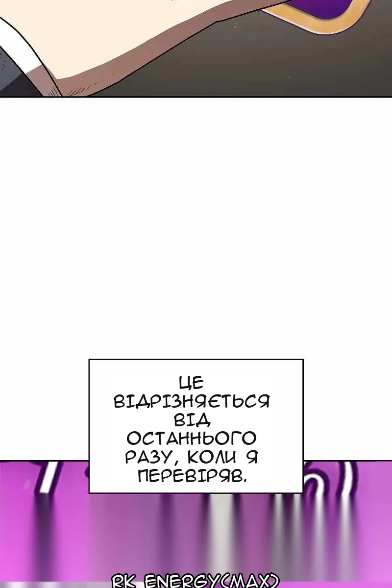 Сторінка 68