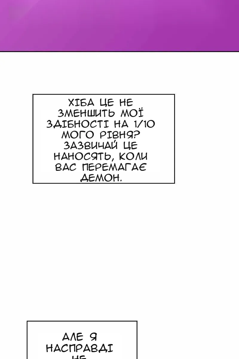 Сторінка 70
