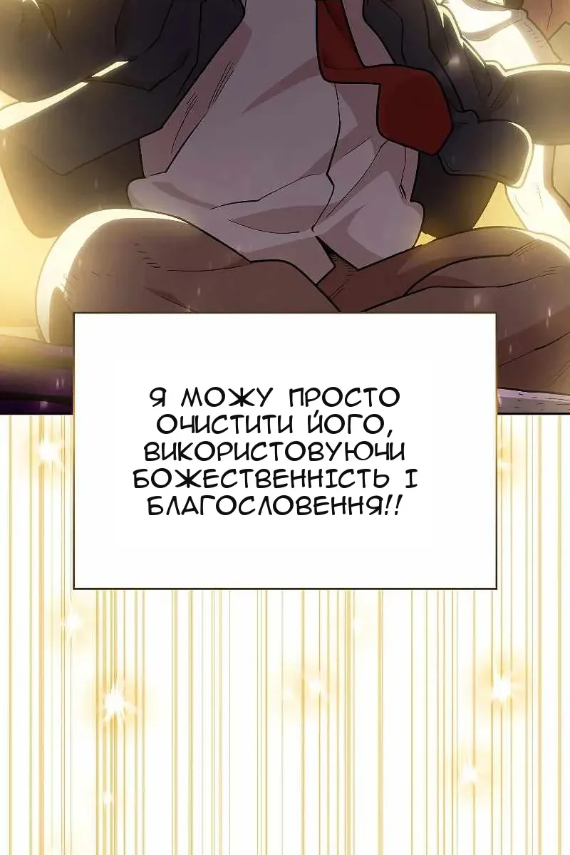 Сторінка 73