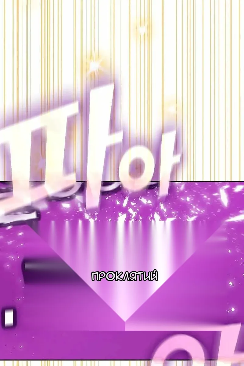 Сторінка 74