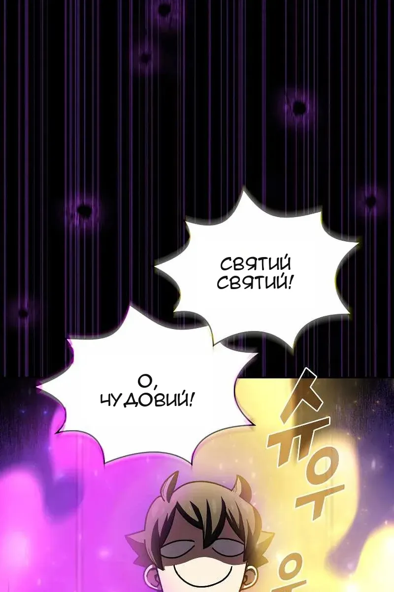 Сторінка 86