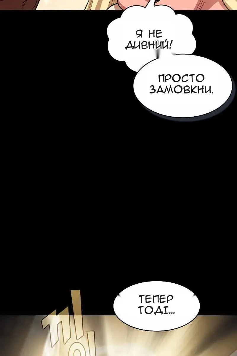 Сторінка 90