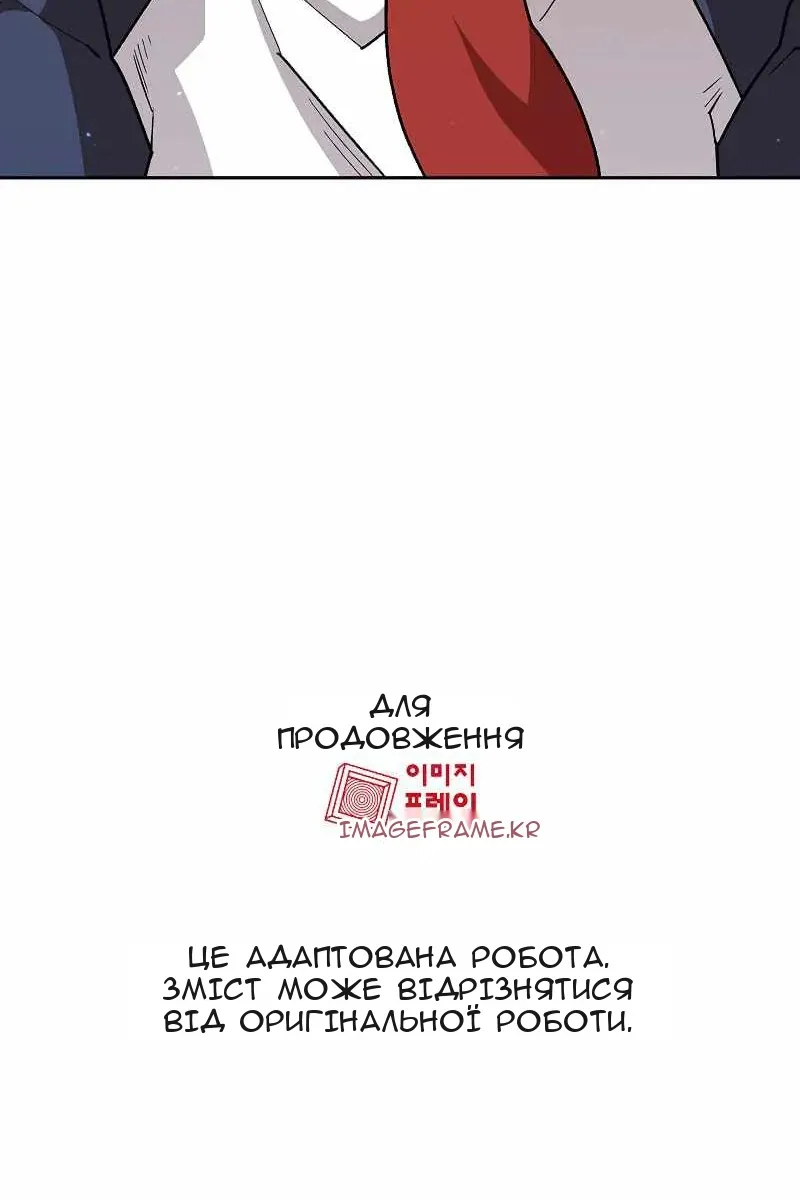 Сторінка 95
