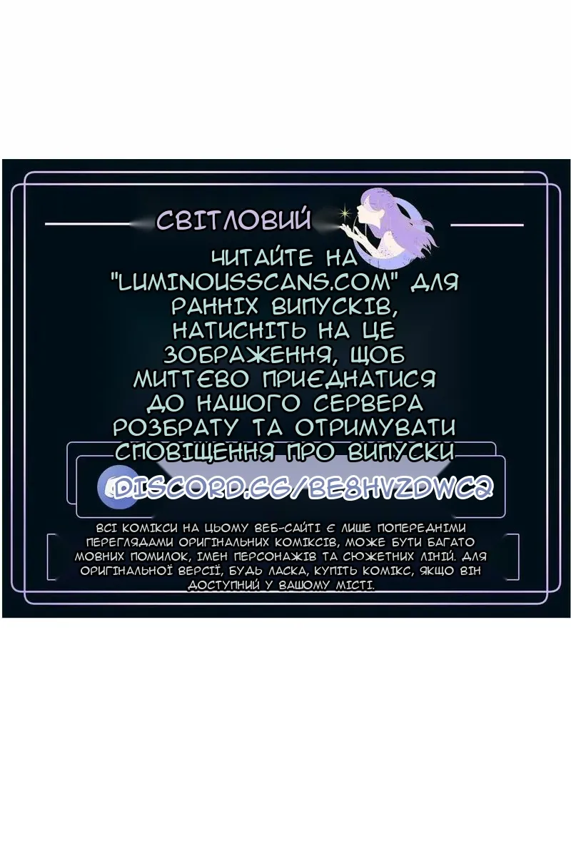 Сторінка 96