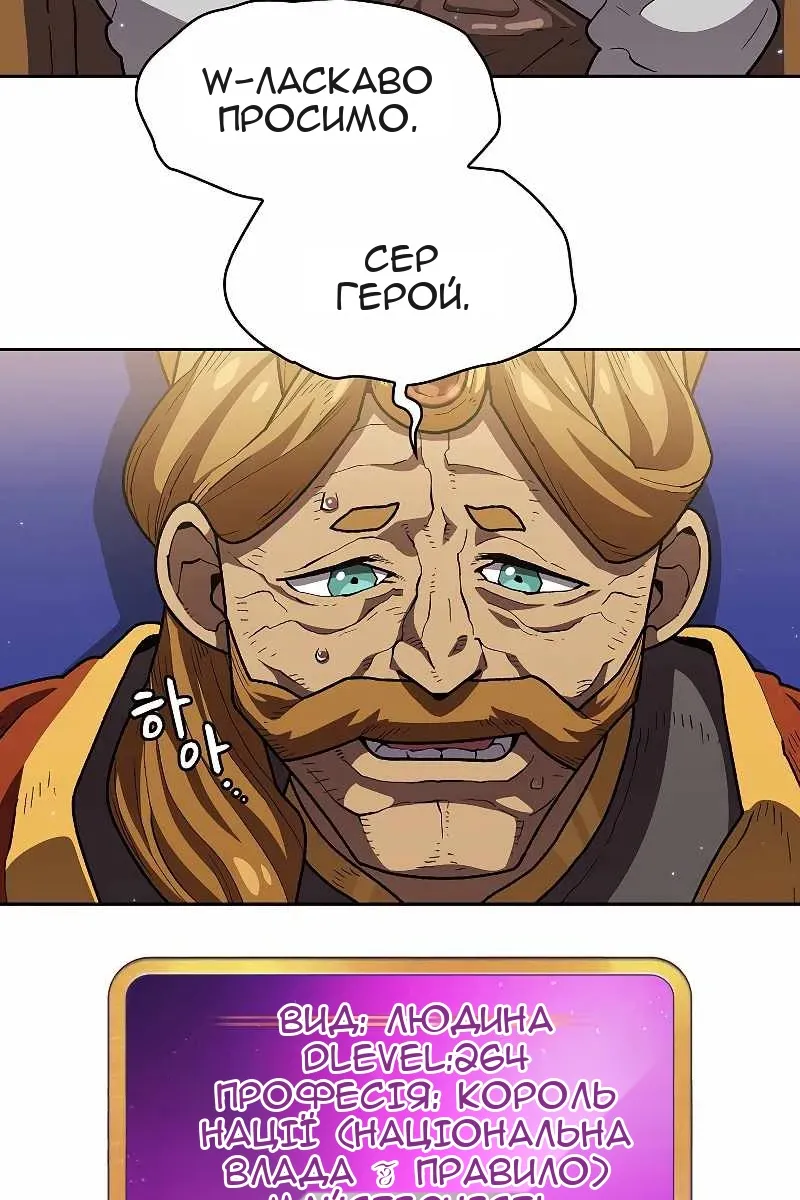 Сторінка 14