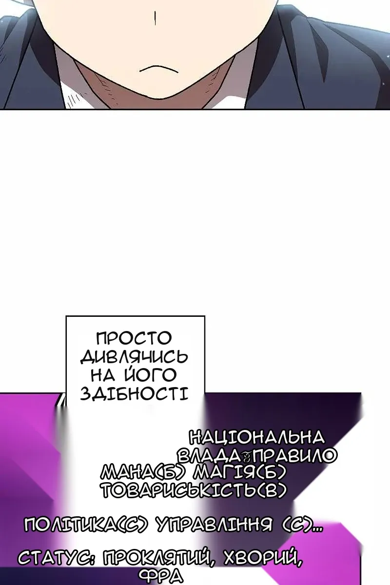 Сторінка 16