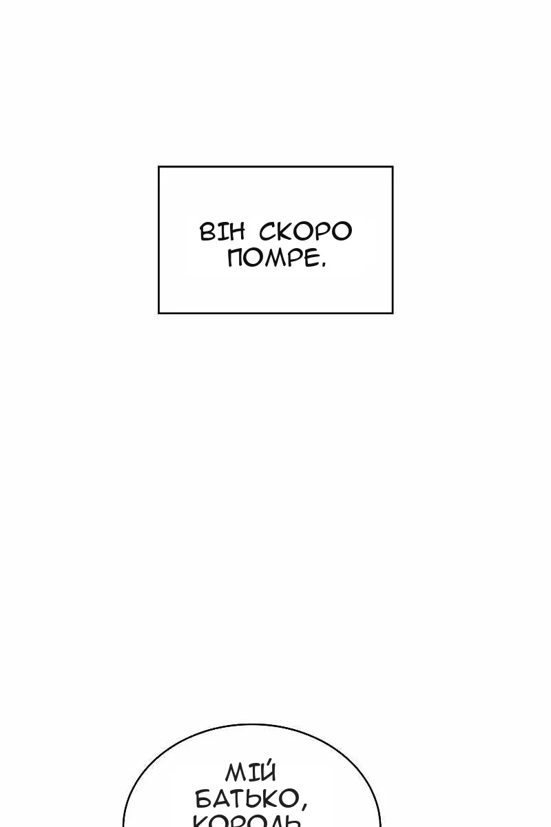Сторінка 18