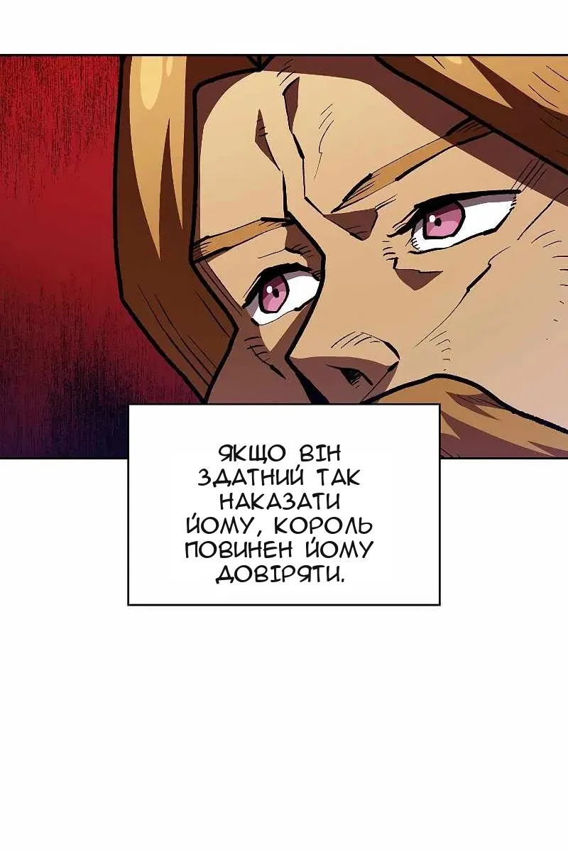 Сторінка 26