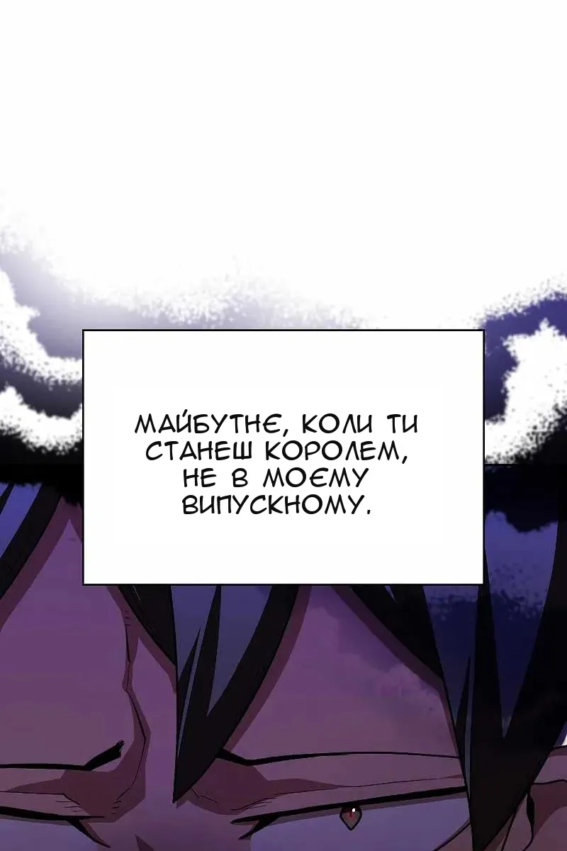 Сторінка 28