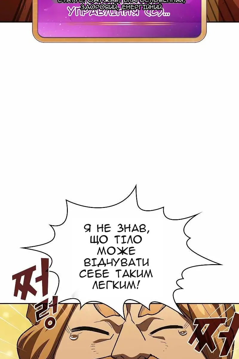 Сторінка 49