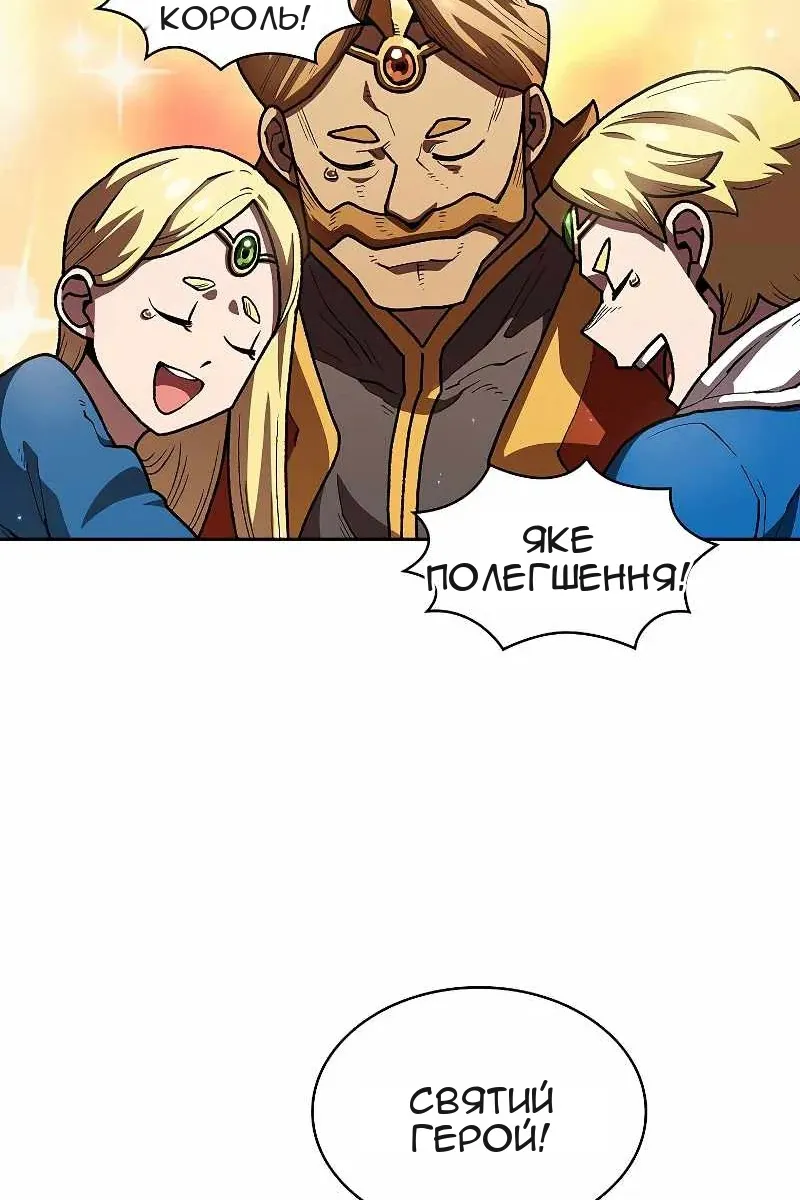 Сторінка 53