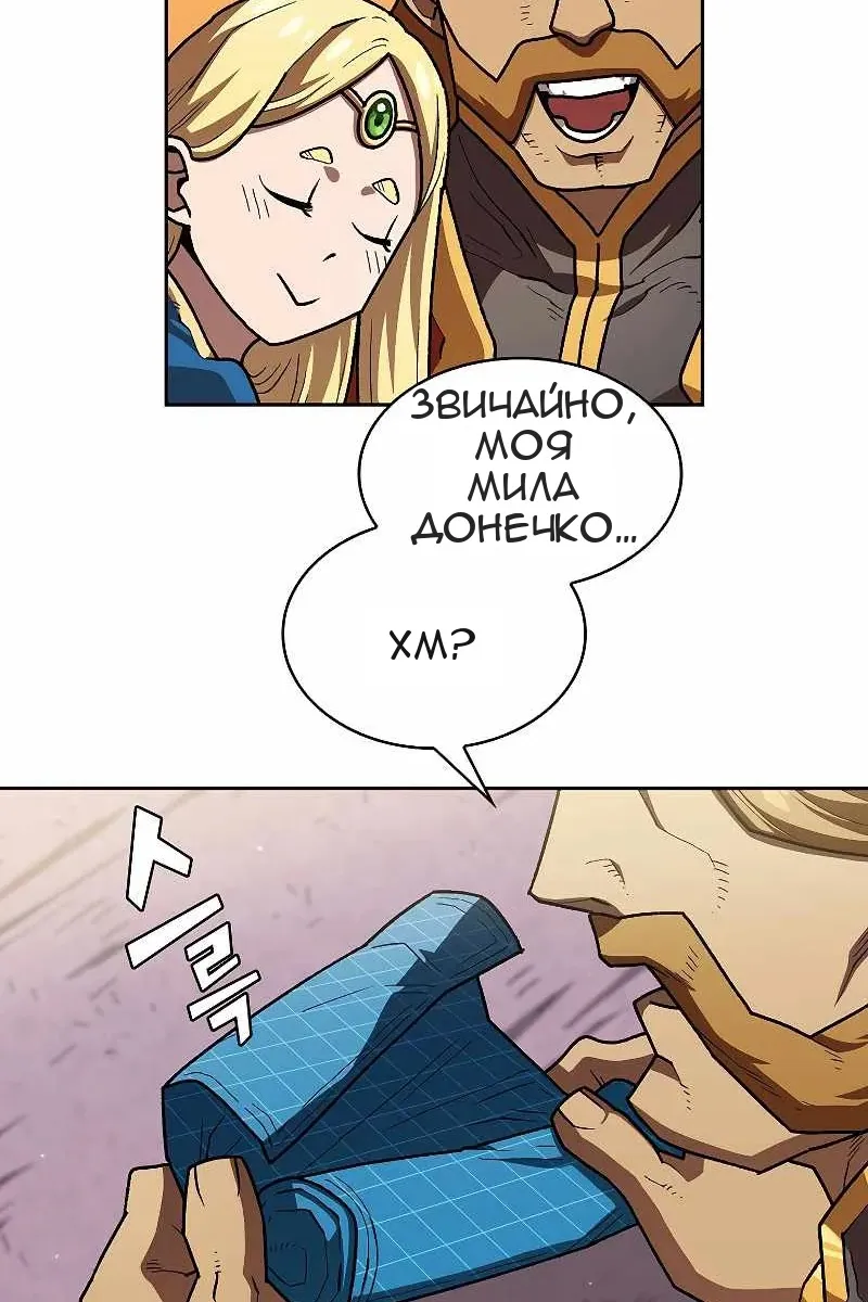 Сторінка 59