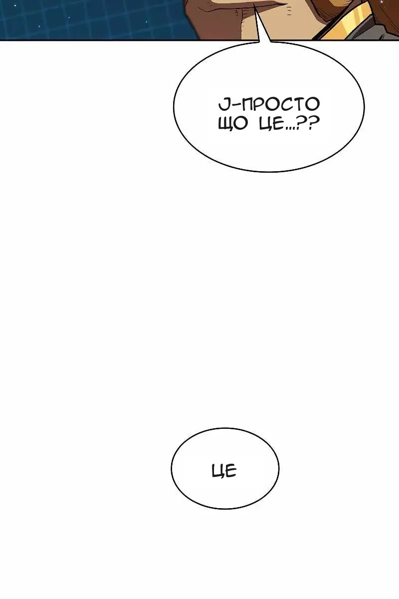 Сторінка 61