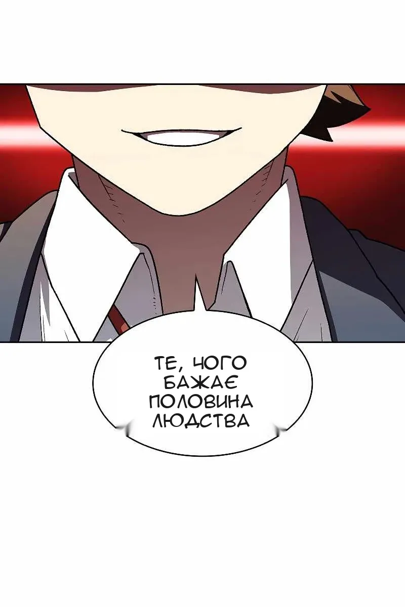 Сторінка 62