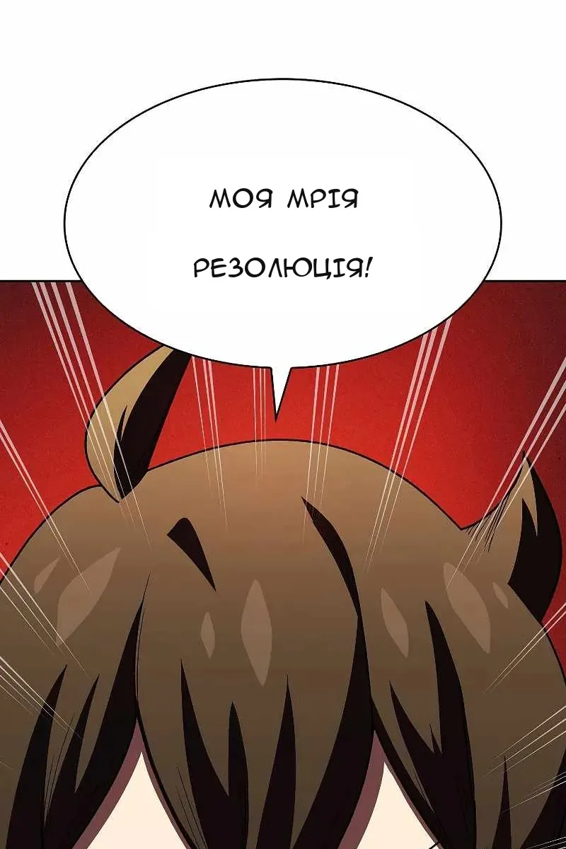 Сторінка 65