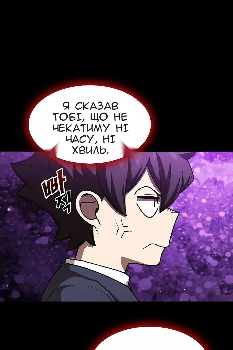 Сторінка 69