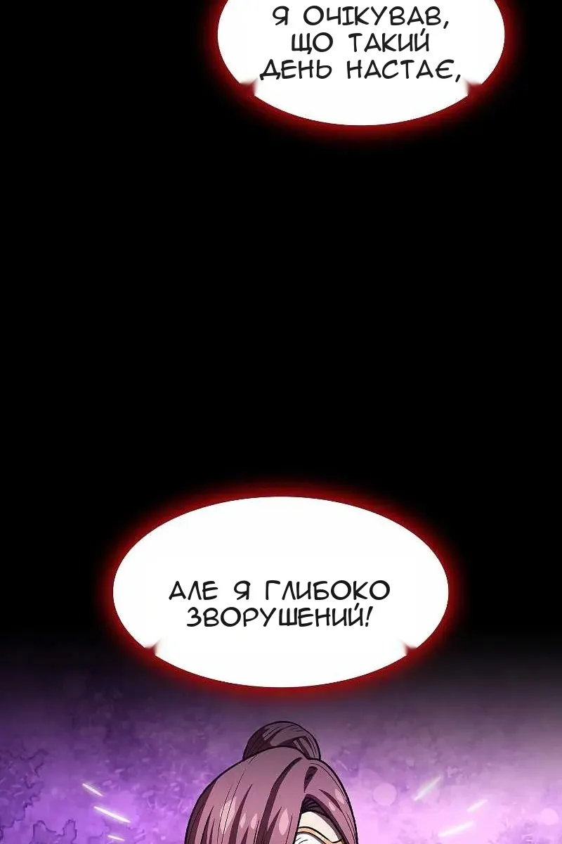 Сторінка 70