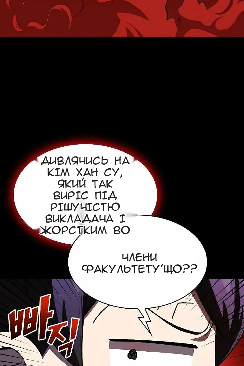 Сторінка 72