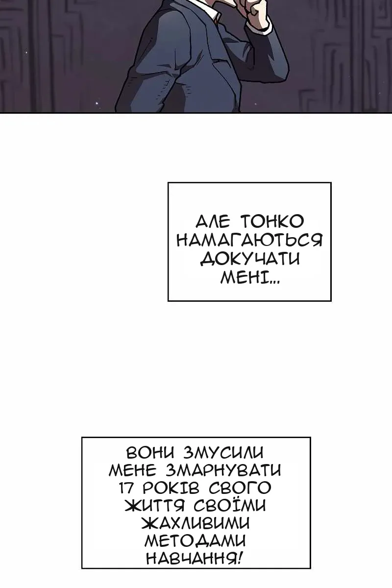 Сторінка 78