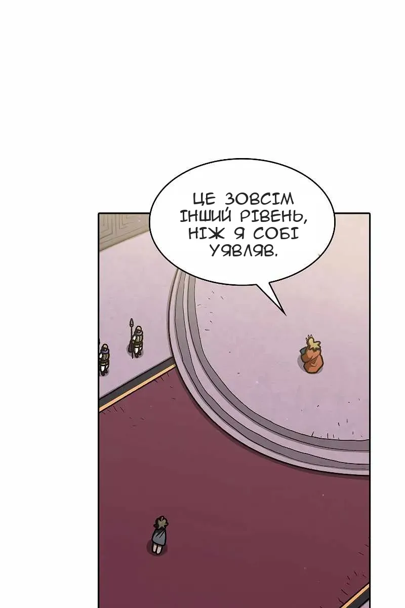 Сторінка 3