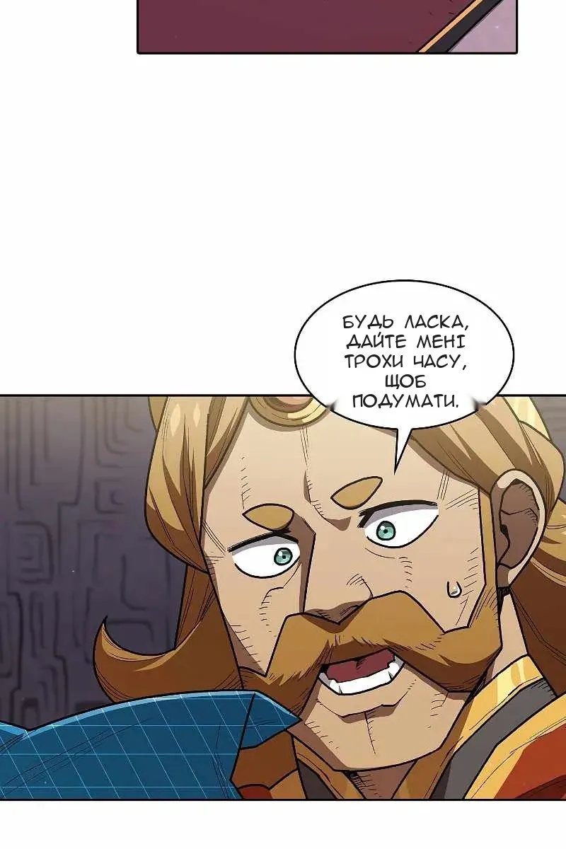 Сторінка 4