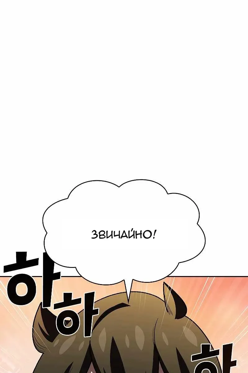 Сторінка 5