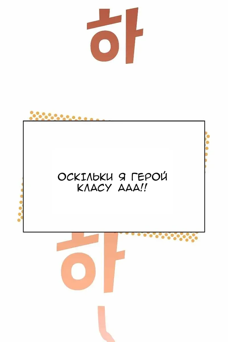 Сторінка 7