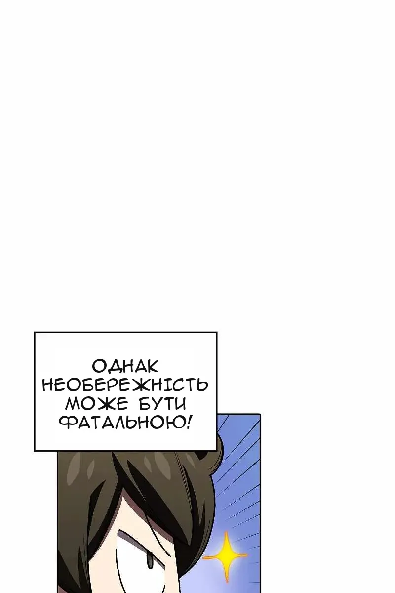 Сторінка 10