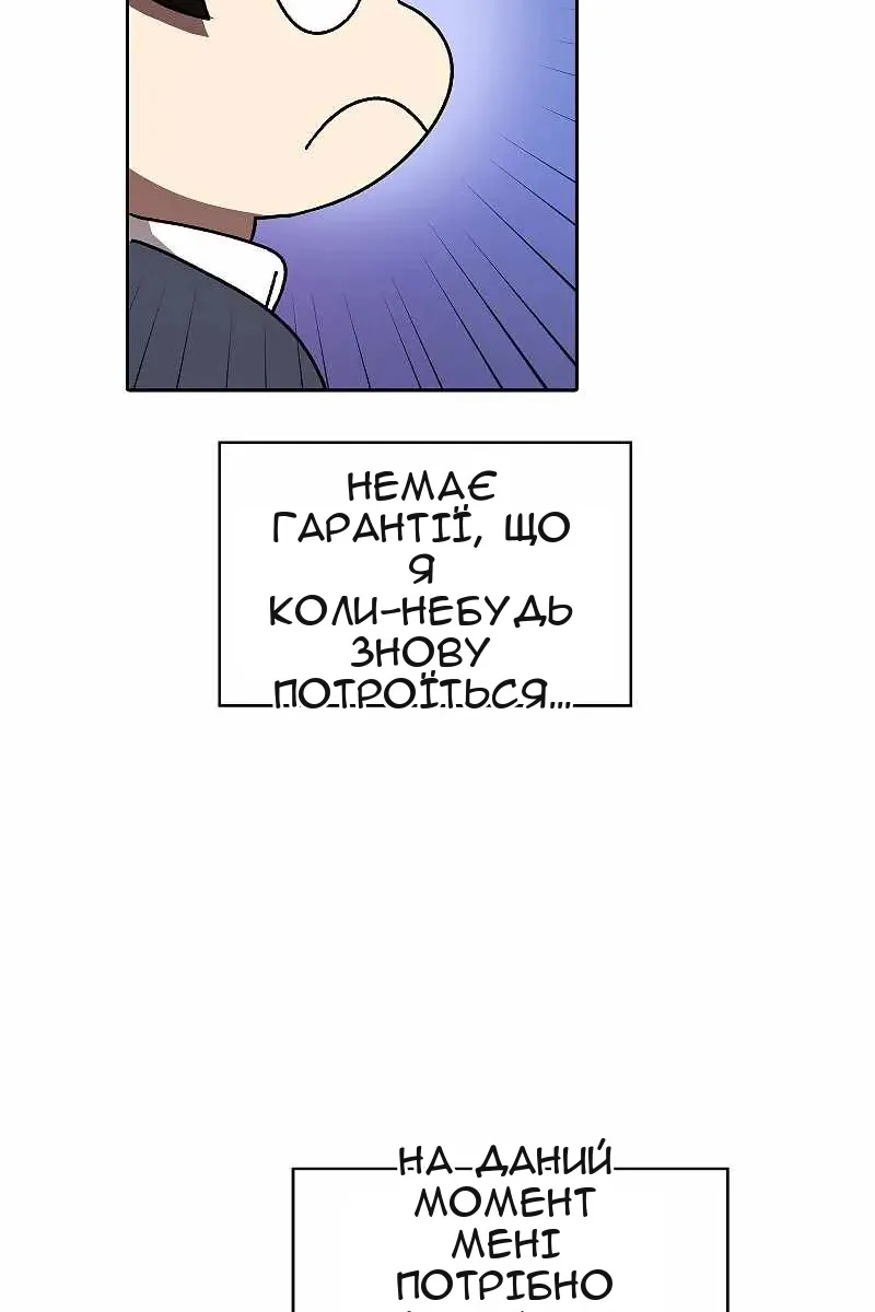 Сторінка 11