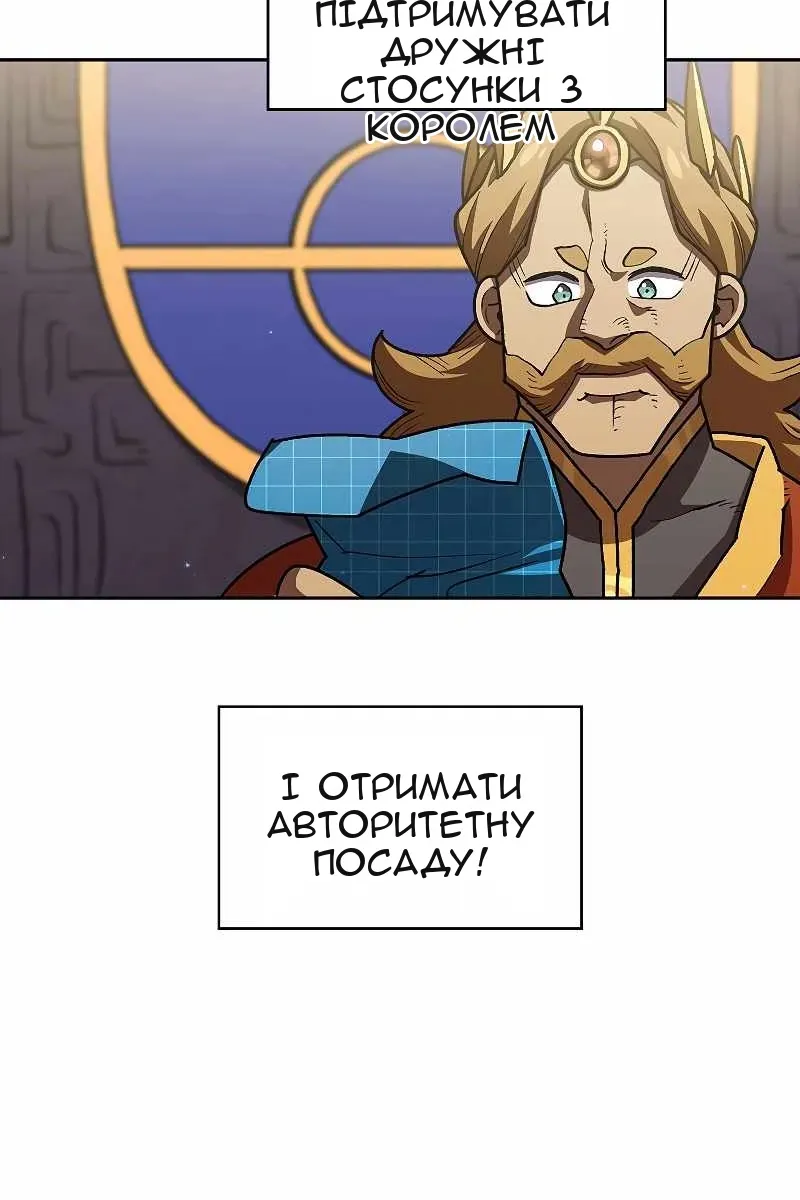 Сторінка 12