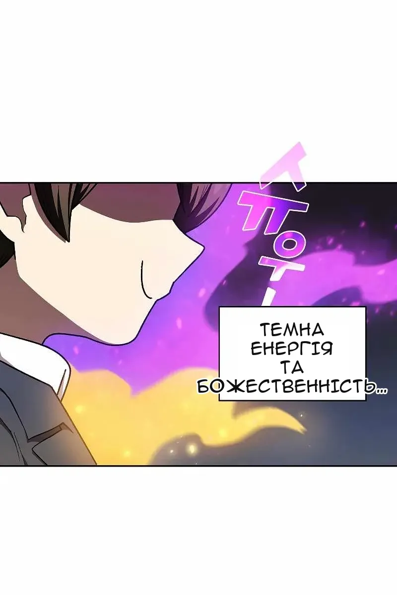Сторінка 13