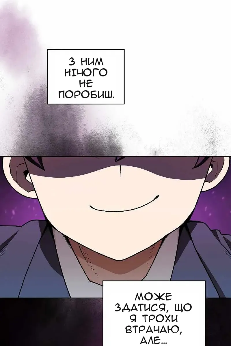 Сторінка 15