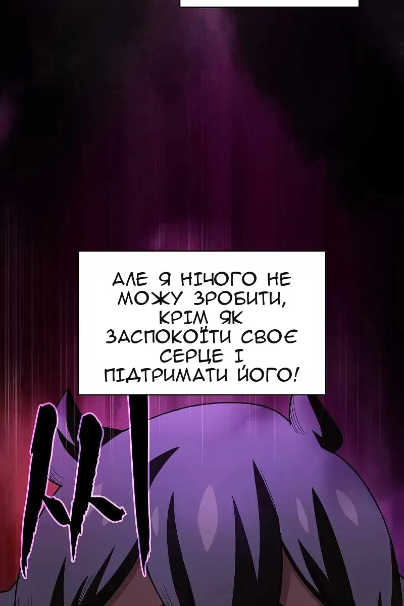 Сторінка 16