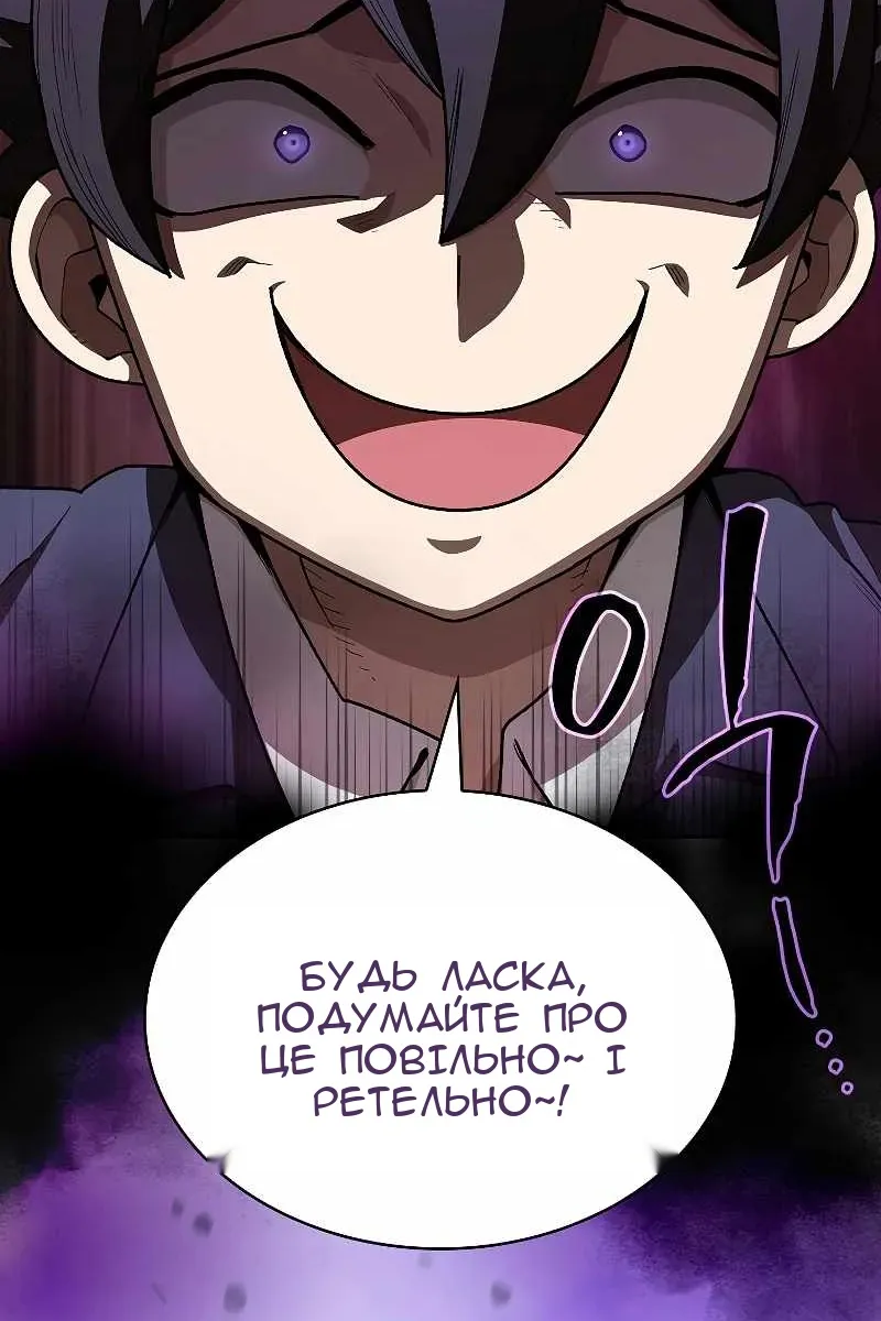 Сторінка 17