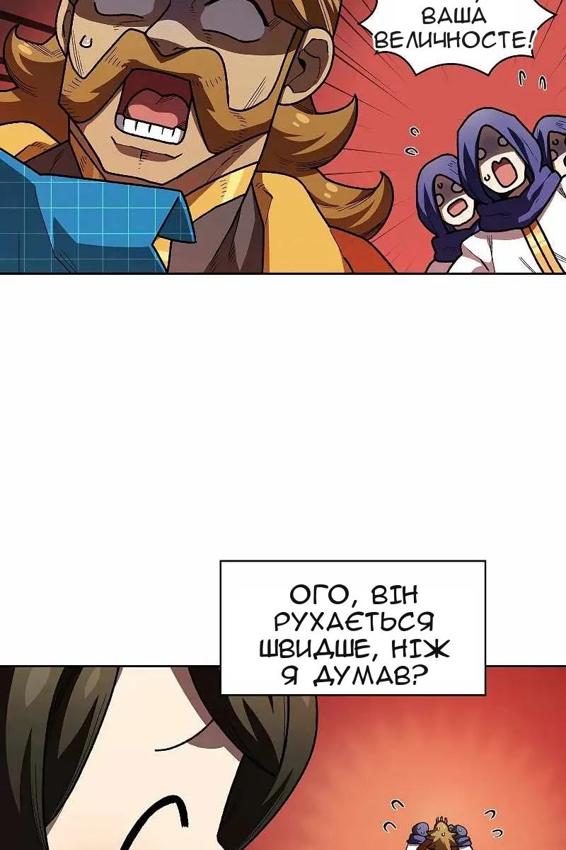 Сторінка 19