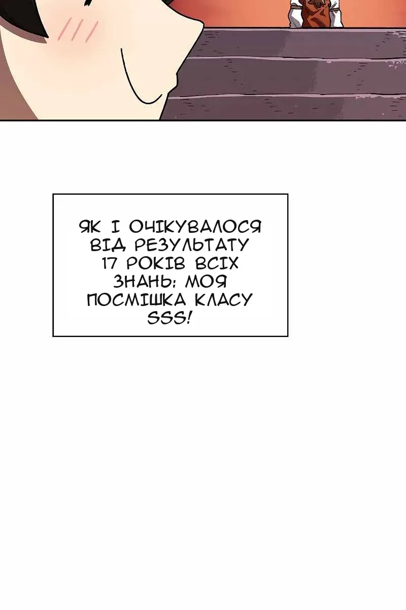 Сторінка 20