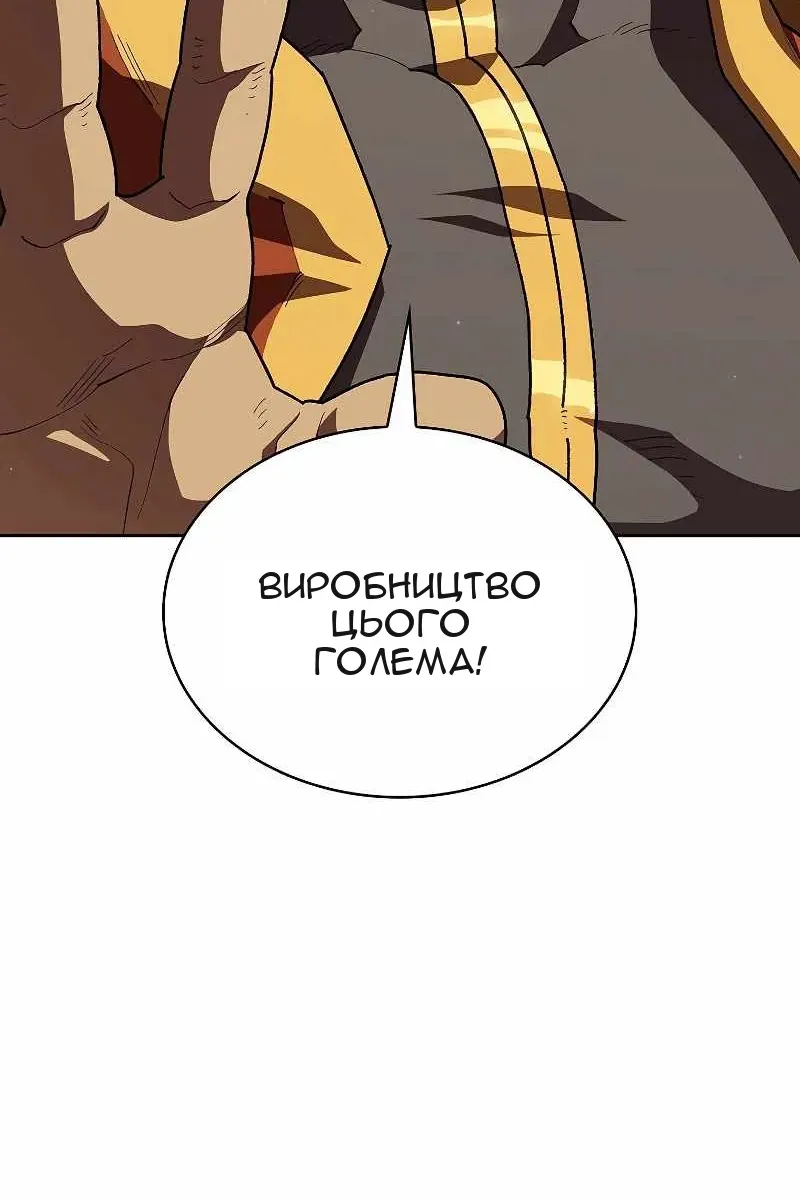 Сторінка 24