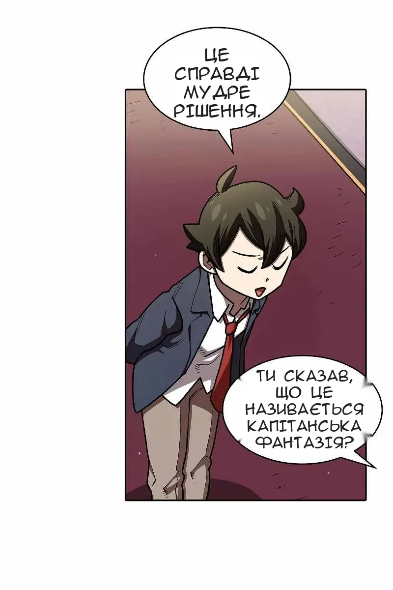 Сторінка 25