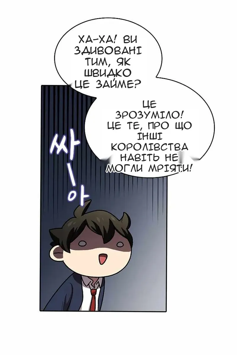 Сторінка 30