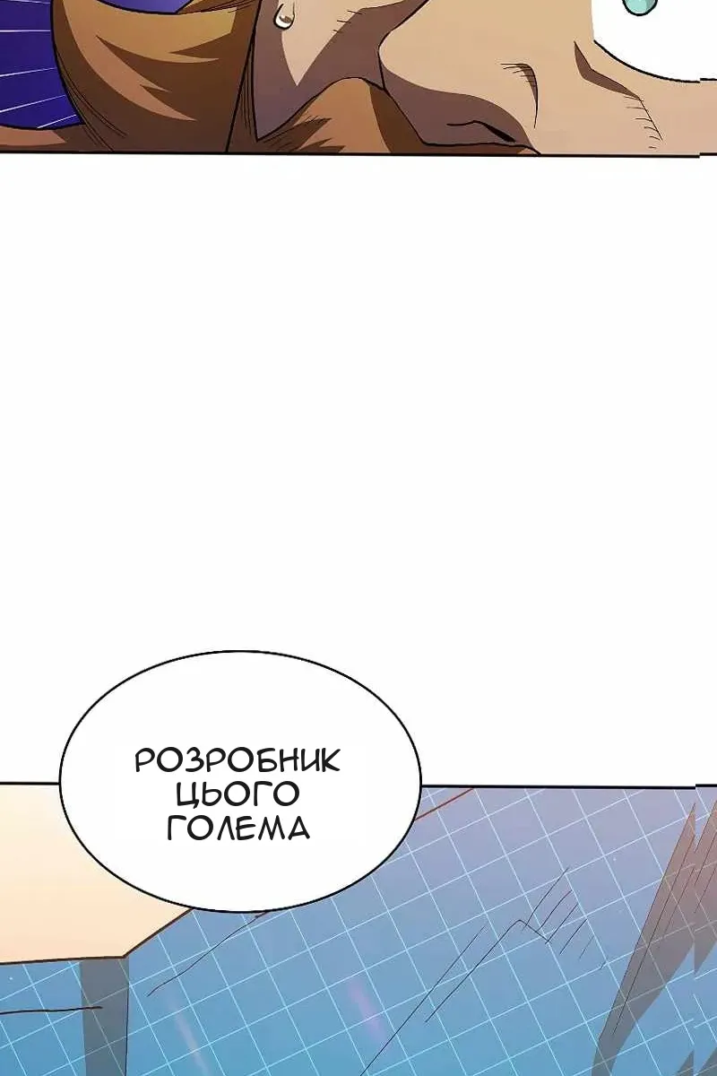 Сторінка 37
